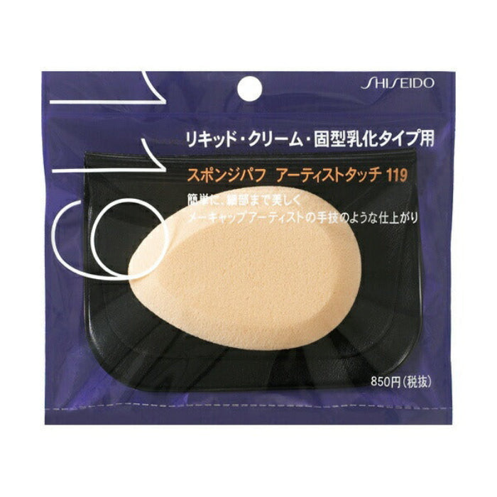 Shiseido Foundation Sponge 119-Shiseido Foundation Sponge 119