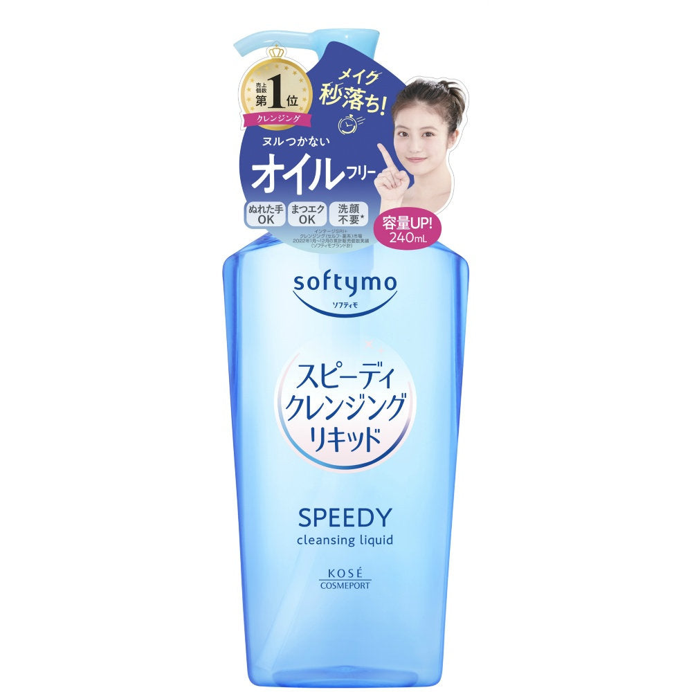 Kose Softymo Speedy Cleansing Liquid-Kose Softymo Speedy Cleansing Liquid