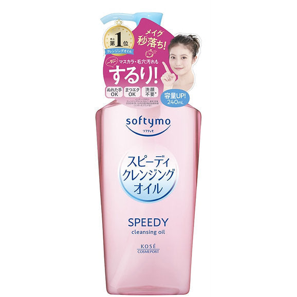 Kose Softymo Speedy Cleansing Oil-Kose Softymo Speedy Cleansing Oil