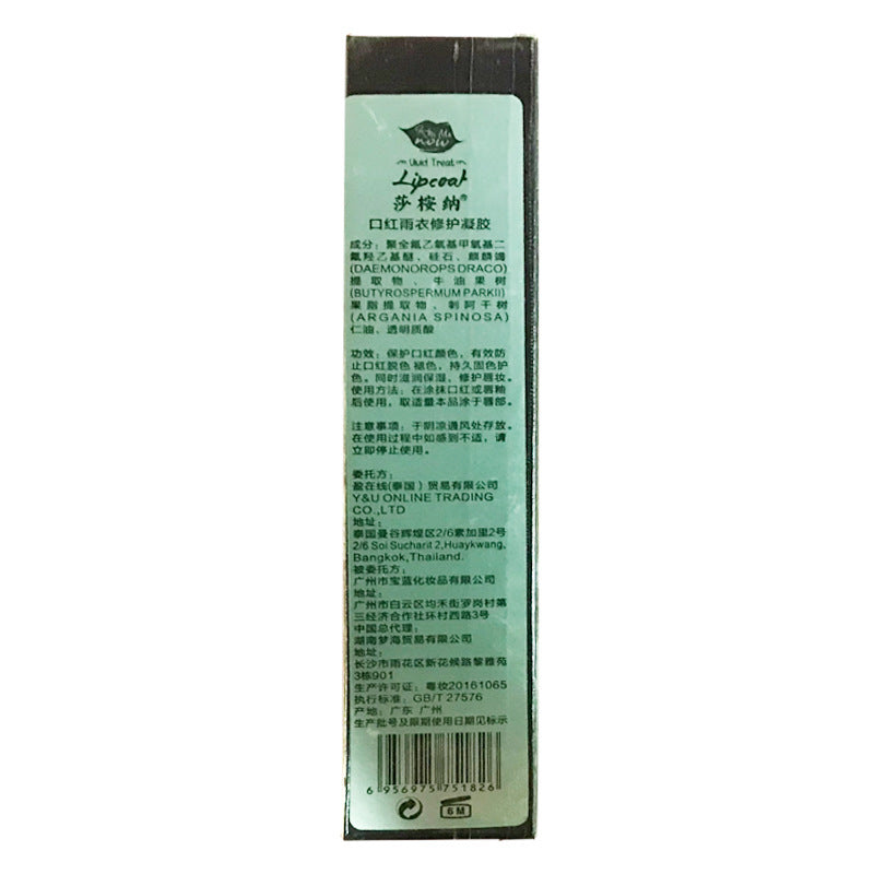 Transferproof Lipstick Protector-2791619a7d454ad6cfc82070bc1254de