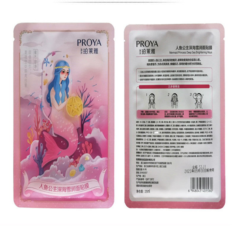 Mermaid Princess Deep Sea Skin Care-7c2d7d0e9b4df3e796d7185106417706