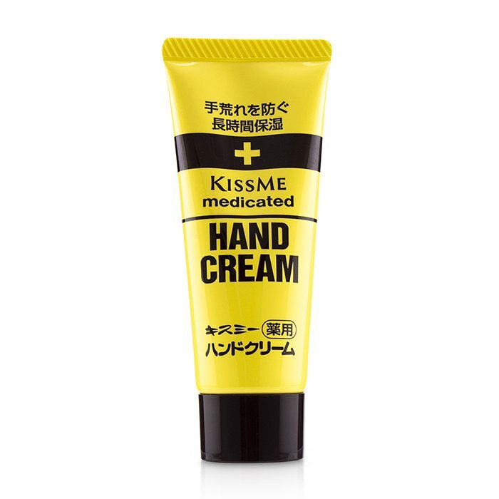 Isehan Kiss Me Medicated Hand Cream (Tube)-Isehan Kiss Me Medicated Hand Cream (Tube)