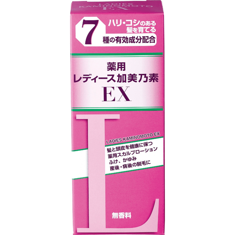 Ladies Kaminomoto EX-Ladies Kaminomoto EX