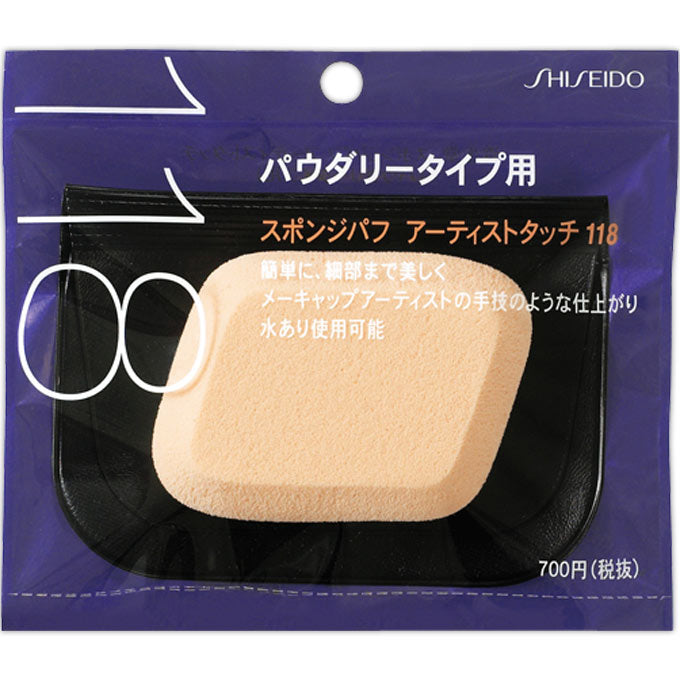 Shiseido Foundation Sponge 118-Shiseido Foundation Sponge 118