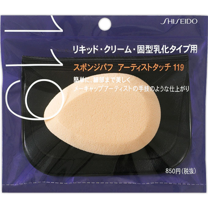 Shiseido Foundation Sponge 119-Shiseido Foundation Sponge 119