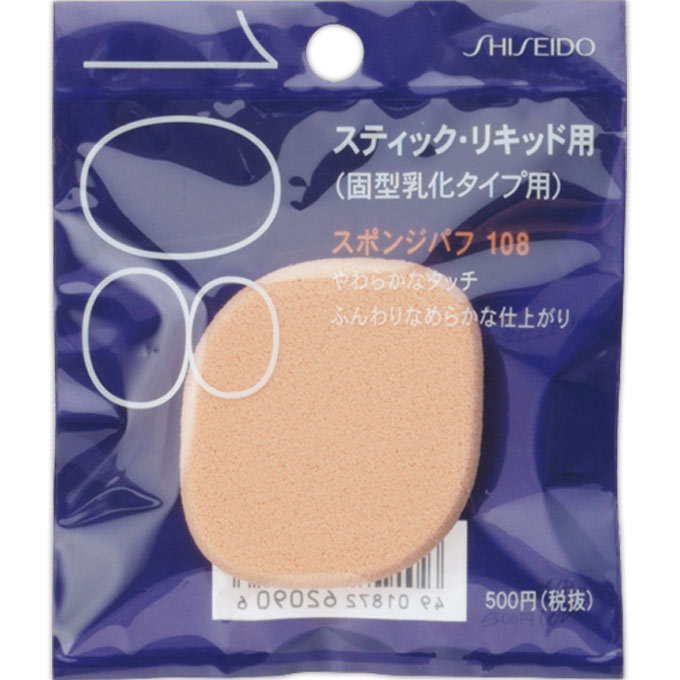 Shiseido Foundation Sponge 108-Shiseido Foundation Sponge 108