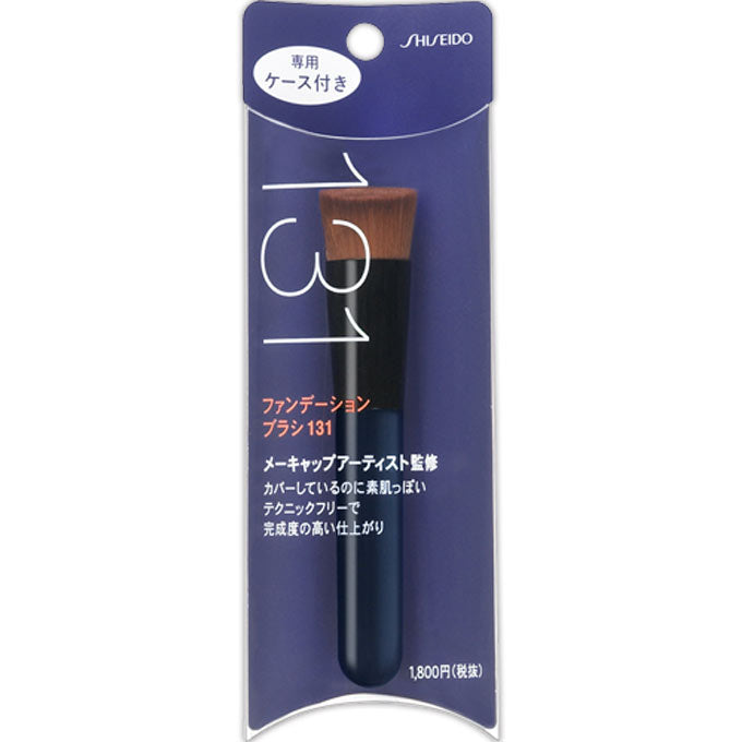 Shiseido Foundation Brush 131-Shiseido Foundation Brush 131