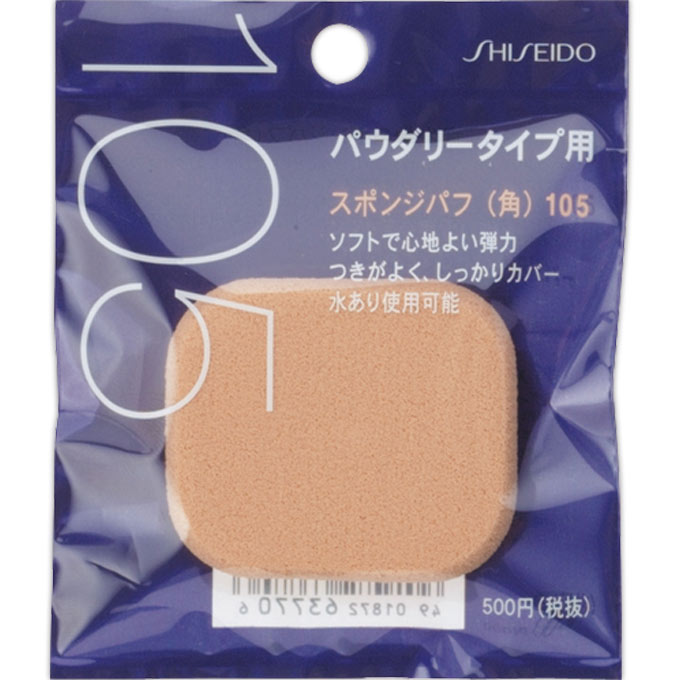 Shiseido Foundation Sponge 105-Shiseido Foundation Sponge 105