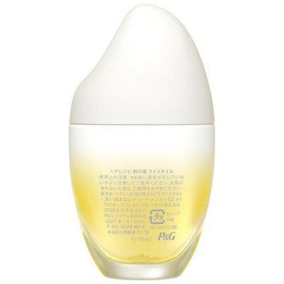 Hair Recipe Wanomi Rice Hair Oil-Hair Recipe Wanomi Rice Hair Oil