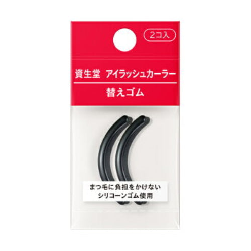 Shiseido Eyelash Curler Refill Pads - Regular Size-Shiseido Eyelash Curler Refill Pads - Regular Size