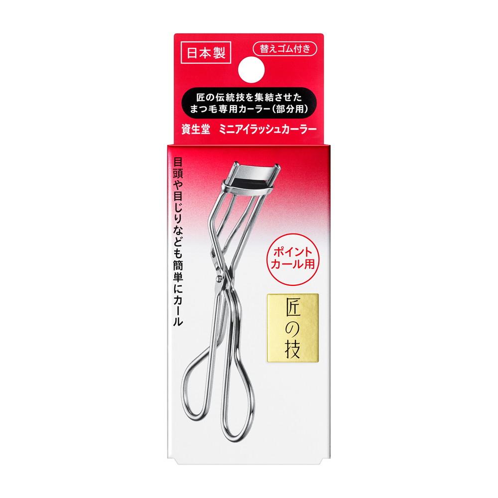 Shiseido Eyelash Curler - Mini Size-Shiseido Eyelash Curler - Mini Size