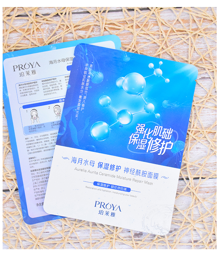Mermaid Princess Deep Sea Skin Care-5b9d98c1a2be17eede9da319c349d213