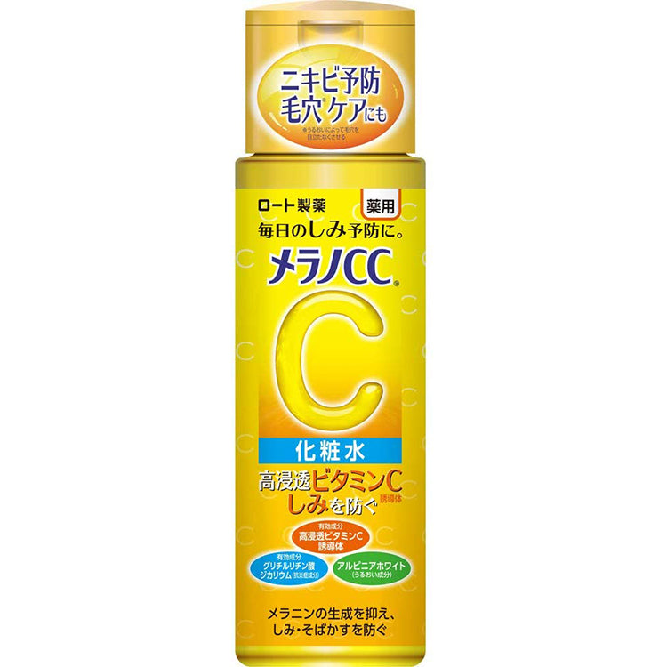 Rohto Melano CC Whitening Anti-Spot Lotion-Rohto Melano CC Whitening Anti-Spot Lotion