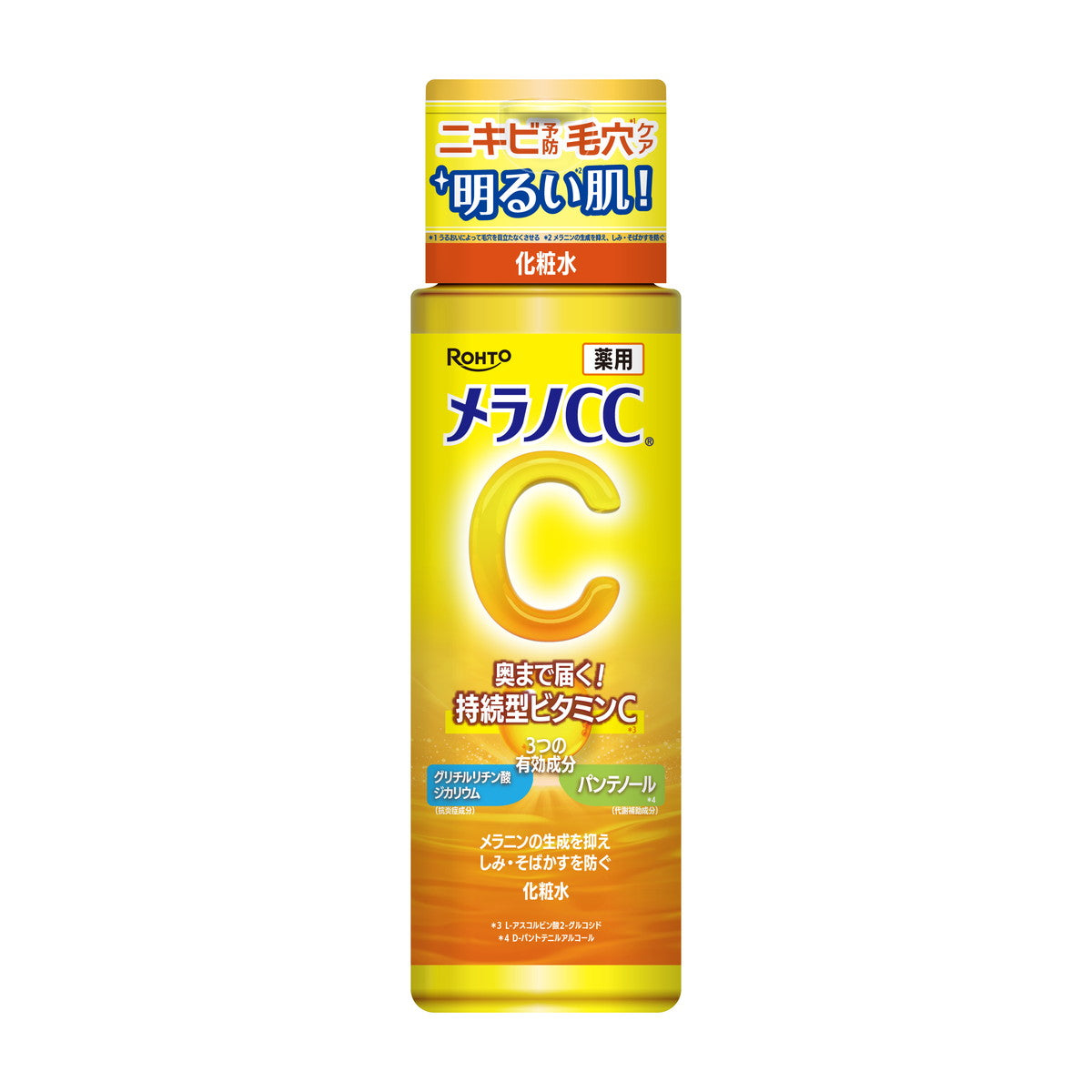 Rohto Melano CC Whitening Anti-Spot Lotion-Rohto Melano CC Whitening Anti-Spot Lotion