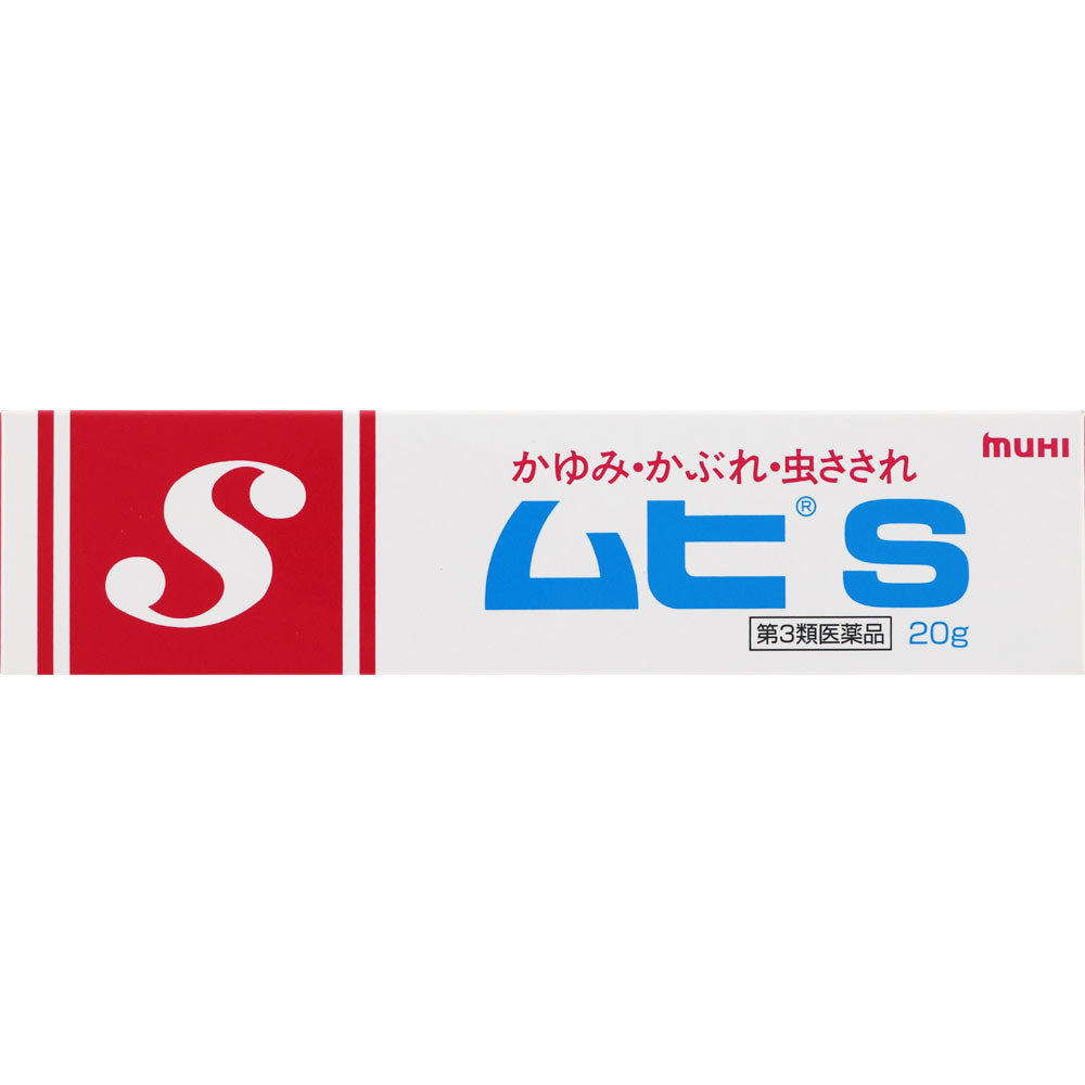 MUHI S Cream Ointment-MUHI S Cream Ointment