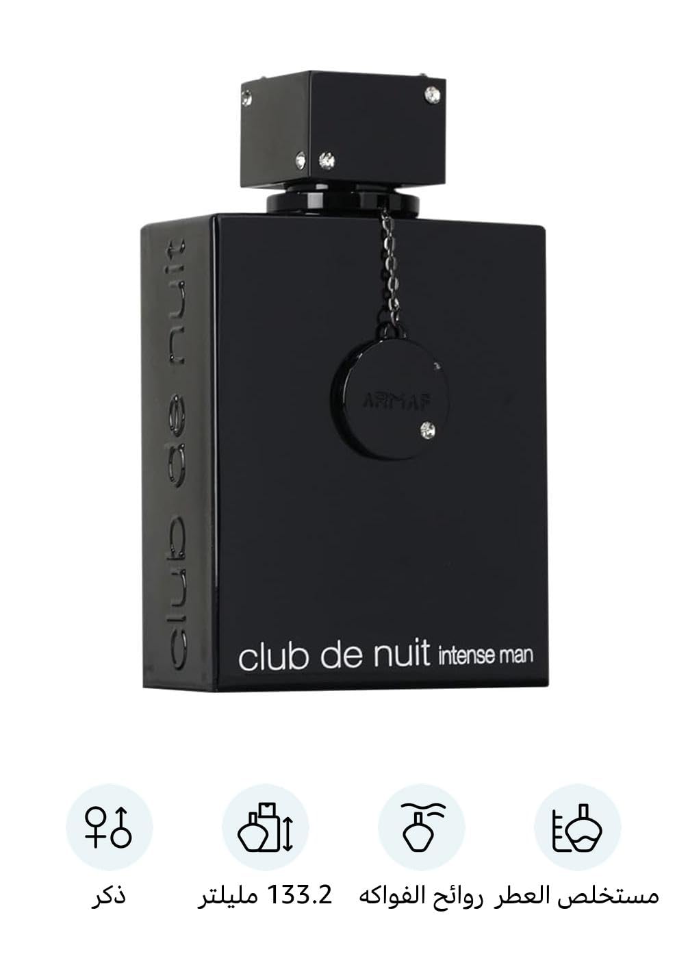 Armaf Club De Nuit Intense for Men Eau de Parfum Spray, 6.8 Ounce / 200 ml-Armaf Club De Nuit Intense for Men Eau de Parfum Spray, 6.8 Ounce / 200 ml