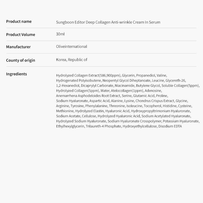 Sungboon Editor Deep Collagen Power Boosting Cream In Serum-Sungboon Editor Deep Collagen Power Boosting Cream In Serum