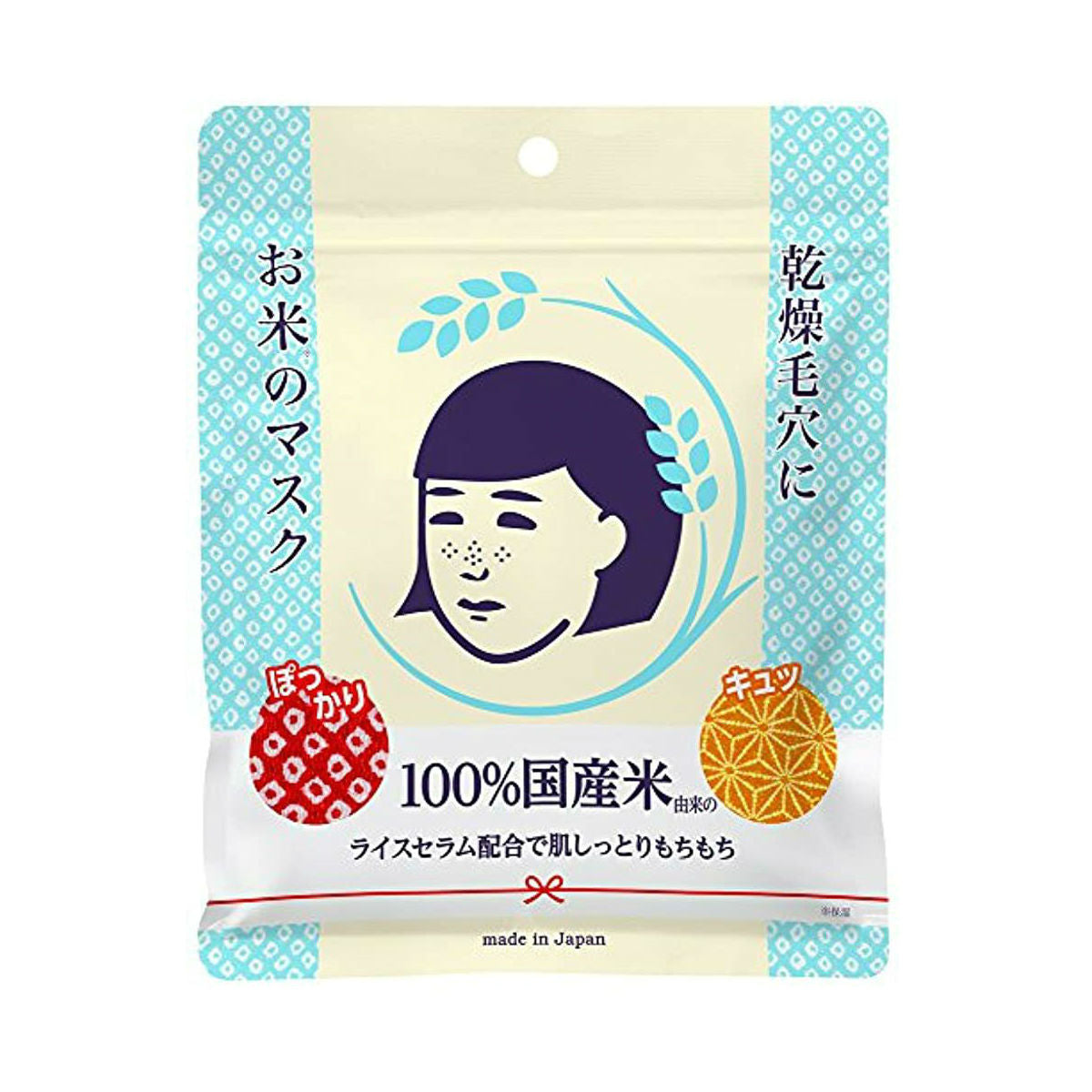 Ishizawa Lab Keana Nadeshiko Japanese Rice Face Mask-Ishizawa Lab Keana Nadeshiko Japanese Rice Face Mask
