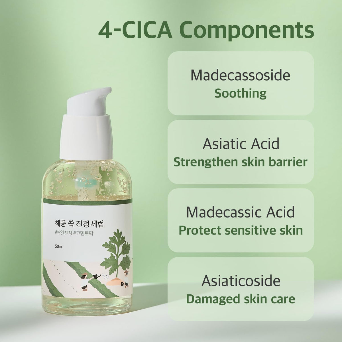 Round Lab Mugwort Calming Serum-Round Lab Mugwort Calming Serum