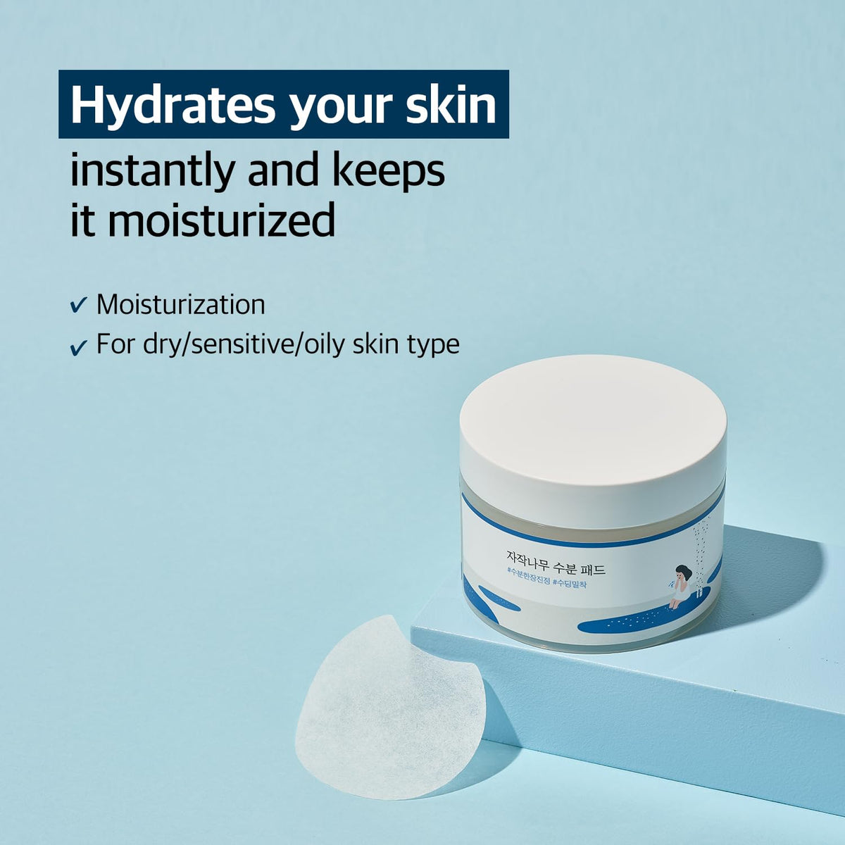 Round Lab Birch Juice Moisturizing Pad-Round Lab Birch Juice Moisturizing Pad