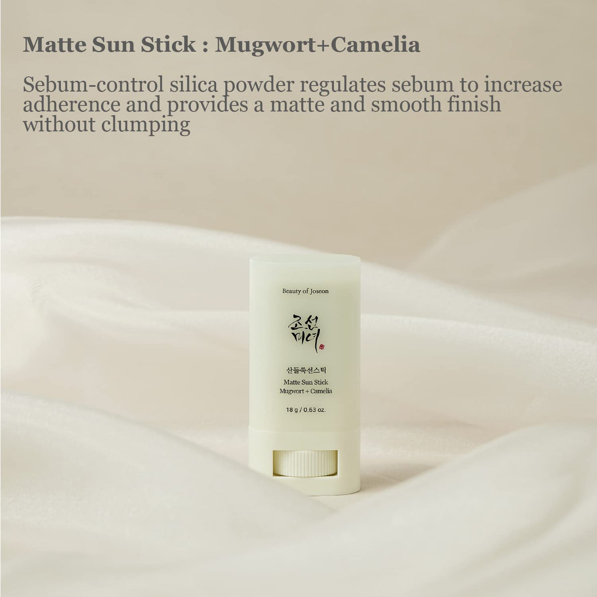 Beauty of Joseon Matte Sun Stick : Mugwort+Camelia SPF 50+ PA++++ (2-Pack)-Beauty of Joseon Matte Sun Stick : Mugwort+Camelia SPF 50+ PA++++ (2-Pack)