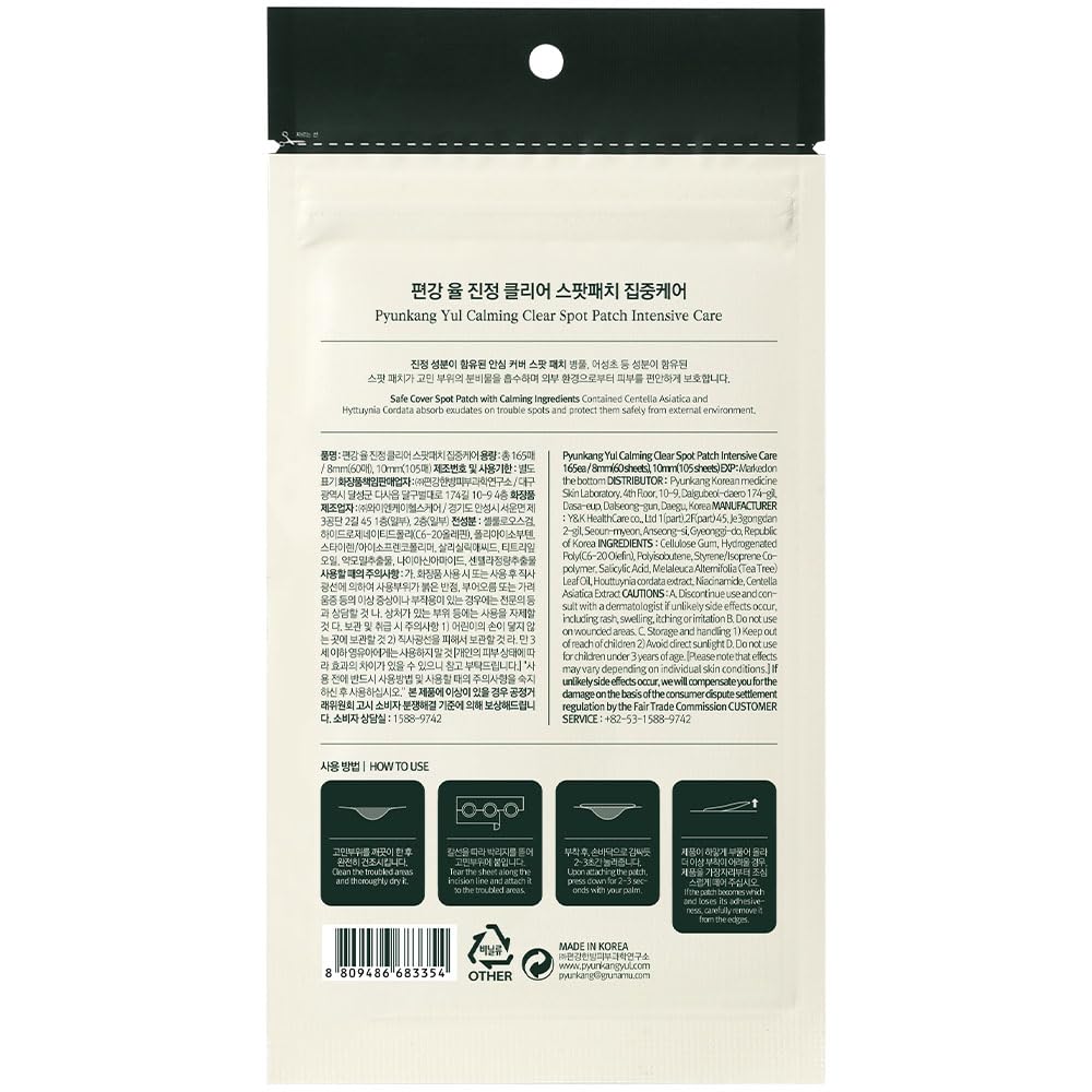 Pyunkang Yul Calming Clear Spot Patch-Pyunkang Yul Calming Clear Spot Patch