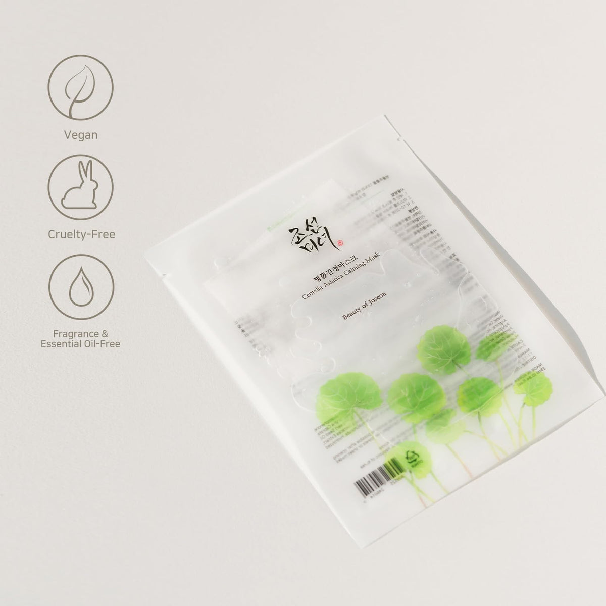 Beauty Of Joseon Centella Asiatica Claming Mask-Beauty Of Joseon Centella Asiatica Claming Mask