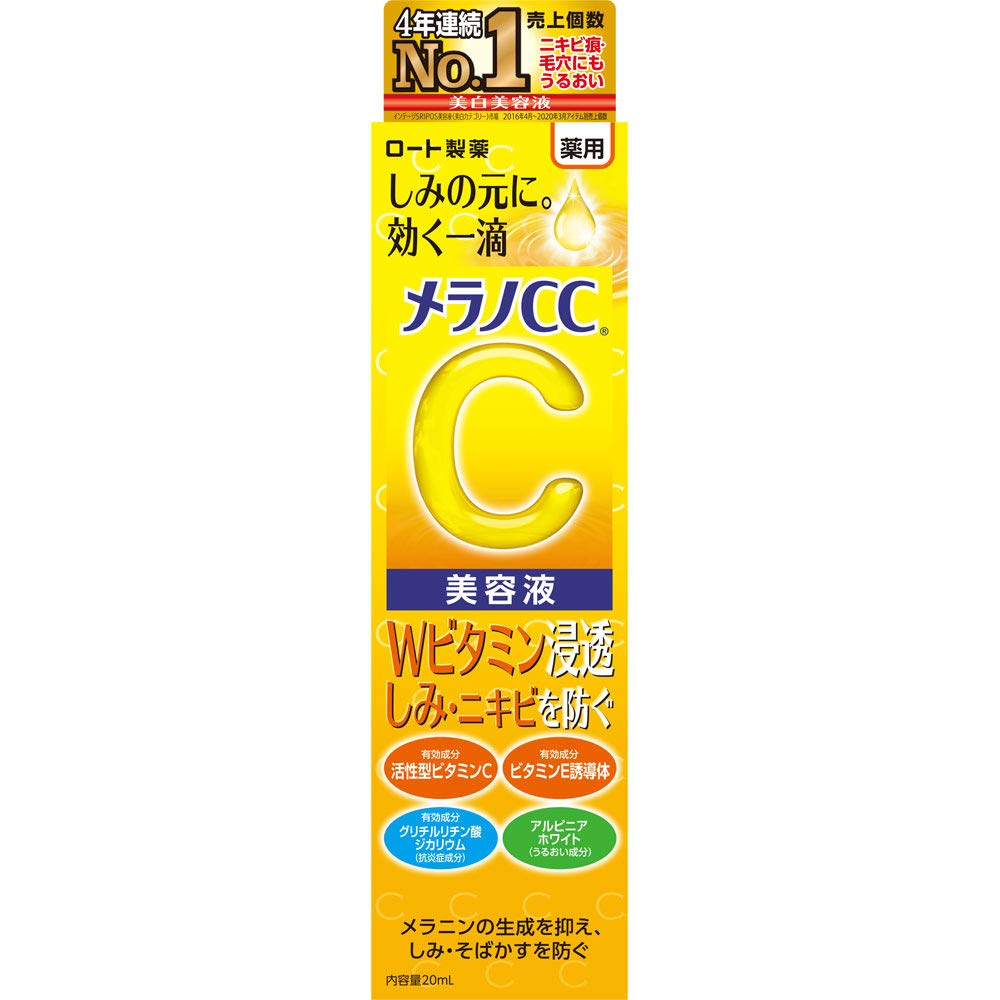 Rohto Melano CC Intensive Anti-Spot Essence-Rohto Melano CC Intensive Anti-Spot Essence