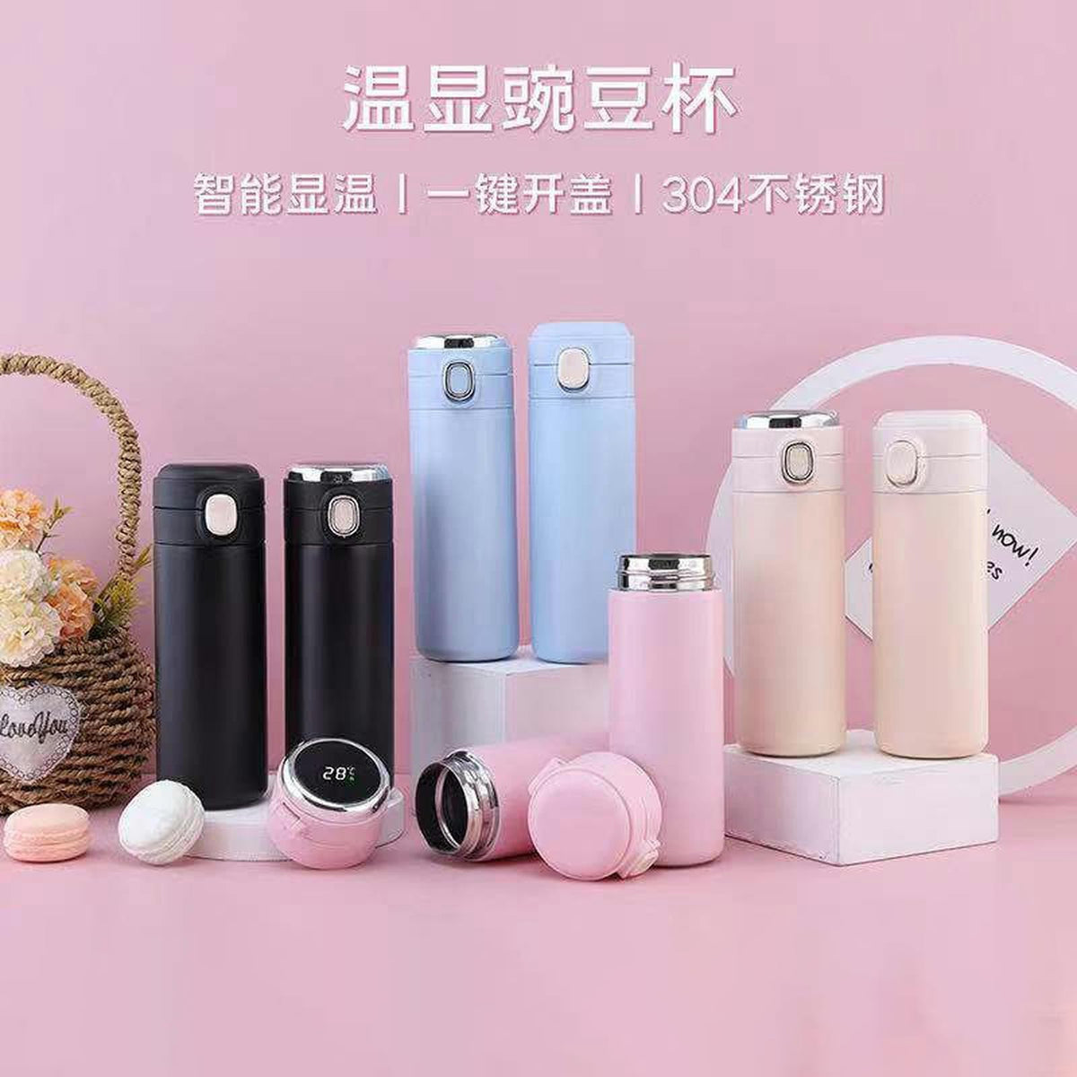 Intelligent Temperature Measurement And Bouncing Insulation Cup, Outdoor Leisure And Casual Business Gift Cup-Pink-300ml  (Clearance)-Intelligent Temperature Measurement And Bouncing Insulation Cup, Outdoor Leisure And Casual Business Gift Cup-Pink-300ml  (Clearance)
