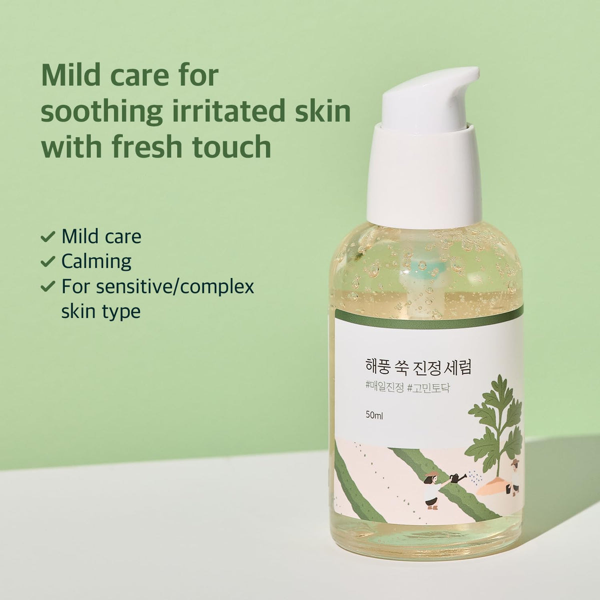Round Lab Mugwort Calming Serum-Round Lab Mugwort Calming Serum