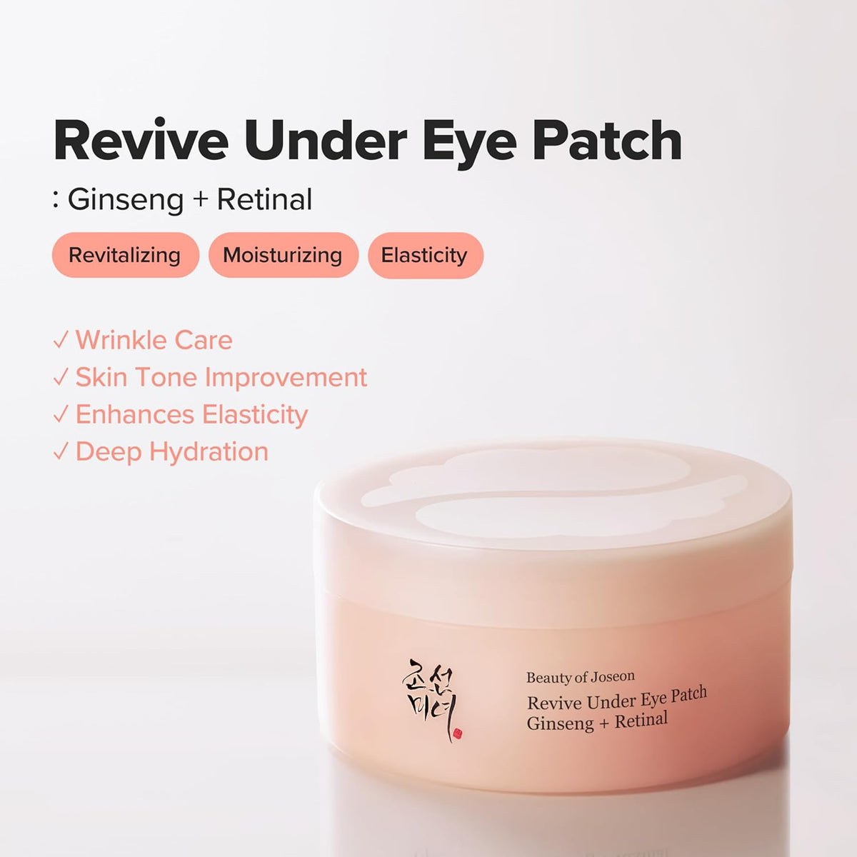 Beauty of Joseon Revive Under Eye Patch Ginseng + Retinal-Beauty of Joseon Revive Under Eye Patch Ginseng + Retinal