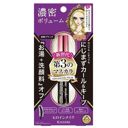 Isehan Kiss Me Heroine Make Volume & Curl Mascara Advanced Film-Isehan Kiss Me Heroine Make Volume & Curl Mascara Advanced Film