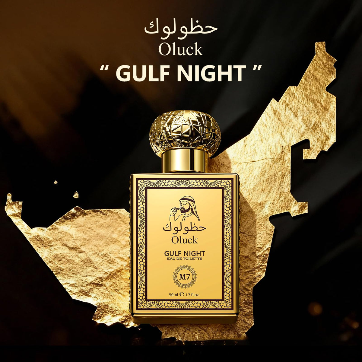 Oluck Gulf Night Perfume M7 Cologne for Women & Men, Lemon Pineapple Nutmeg Cedarwood Vanilla Notes, Middle Eastern Fragrance-Oluck Gulf Night Perfume M7 Cologne for Women & Men, Lemon Pineapple Nutmeg Cedarwood Vanilla Notes, Middle Eastern Fragrance