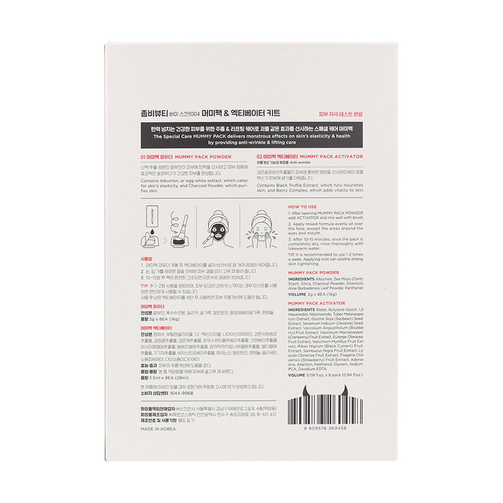 SKIN1004 Zombie Beauty Mummy Lifting Facial Mask Pack-SKIN1004 Zombie Beauty Mummy Lifting Facial Mask Pack
