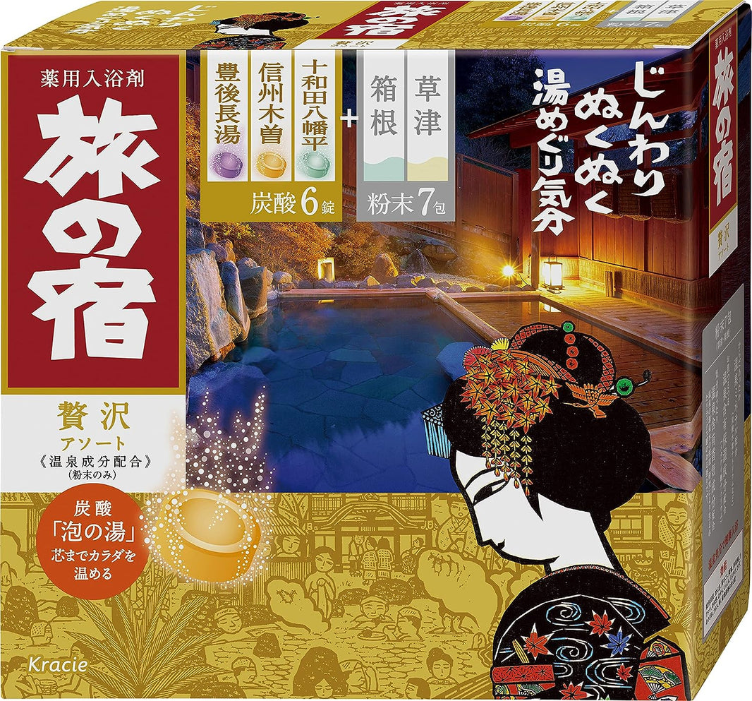 Kracie TABI NO YADO Luxury Combination Hot Spring Series Assortment Bath Salts-Kracie TABI NO YADO Luxury Combination Hot Spring Series Assortment Bath Salts
