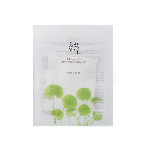 Beauty Of Joseon Centella Asiatica Claming Mask-Beauty Of Joseon Centella Asiatica Claming Mask