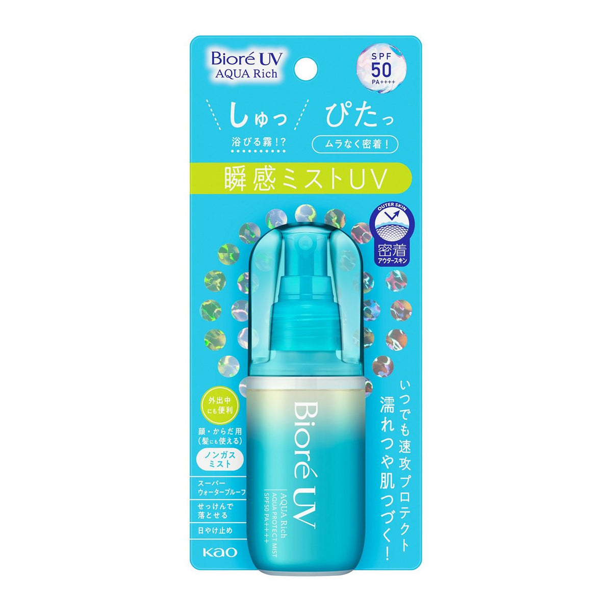 Biore UV Aqua Rich Aqua Protect Mist SPF 50 PA++++-Biore UV Aqua Rich Aqua Protect Mist SPF 50 PA++++