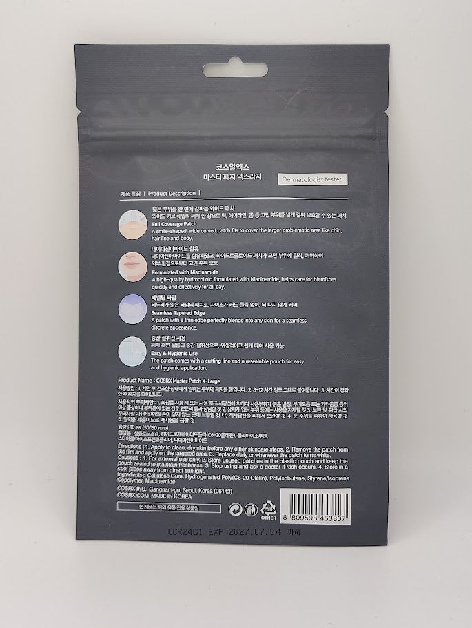 Cosrx Master Patch X-Large-Cosrx Master Patch X-Large
