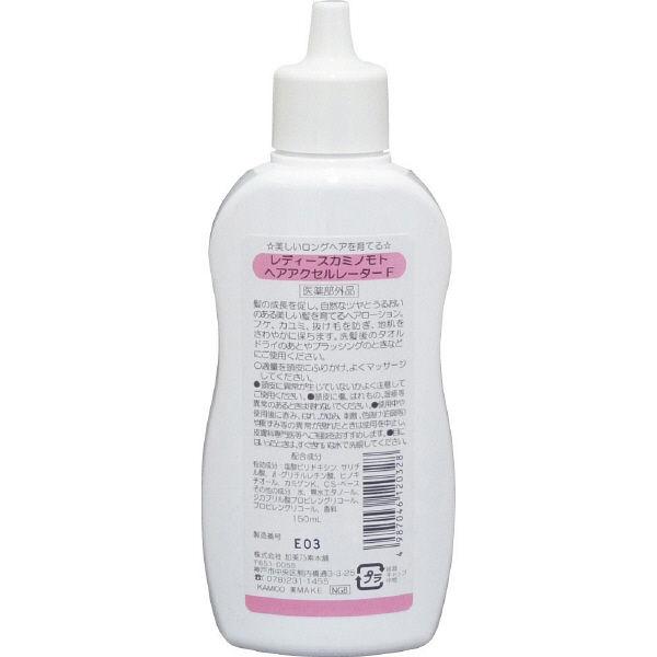 Ladies Kaminomoto Hair Accelerator Floral-Ladies Kaminomoto Hair Accelerator Floral