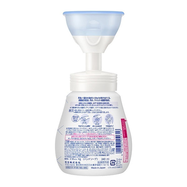 Biore U Foaming Hand Soap Paw Stamp-Biore U Foaming Hand Soap Paw Stamp