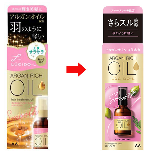 Mandom LUCIDO-L Hair Treatment Oil - Smooth-Mandom LUCIDO-L Hair Treatment Oil - Smooth