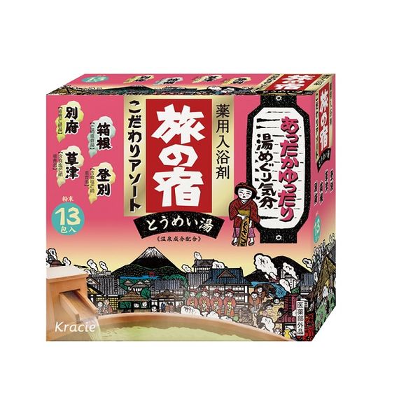 Kracie TABI NO YADO Travel Inn Special Clear Hot Spring Series Assortment Bath Salts-Kracie TABI NO YADO Travel Inn Special Clear Hot Spring Series Assortment Bath Salts