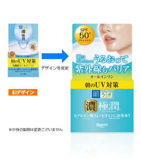 Rohto Hada Labo Gokujyun UV White Gel SPF 50+ PA++++-Rohto Hada Labo Gokujyun UV White Gel SPF 50+ PA++++