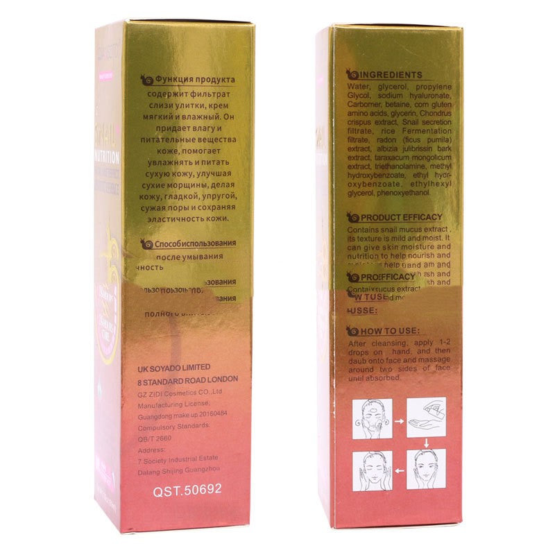 Snail Care Solution 60g Facial Skin Care-41a0839bca73219a63523c7a1ec4b8dc