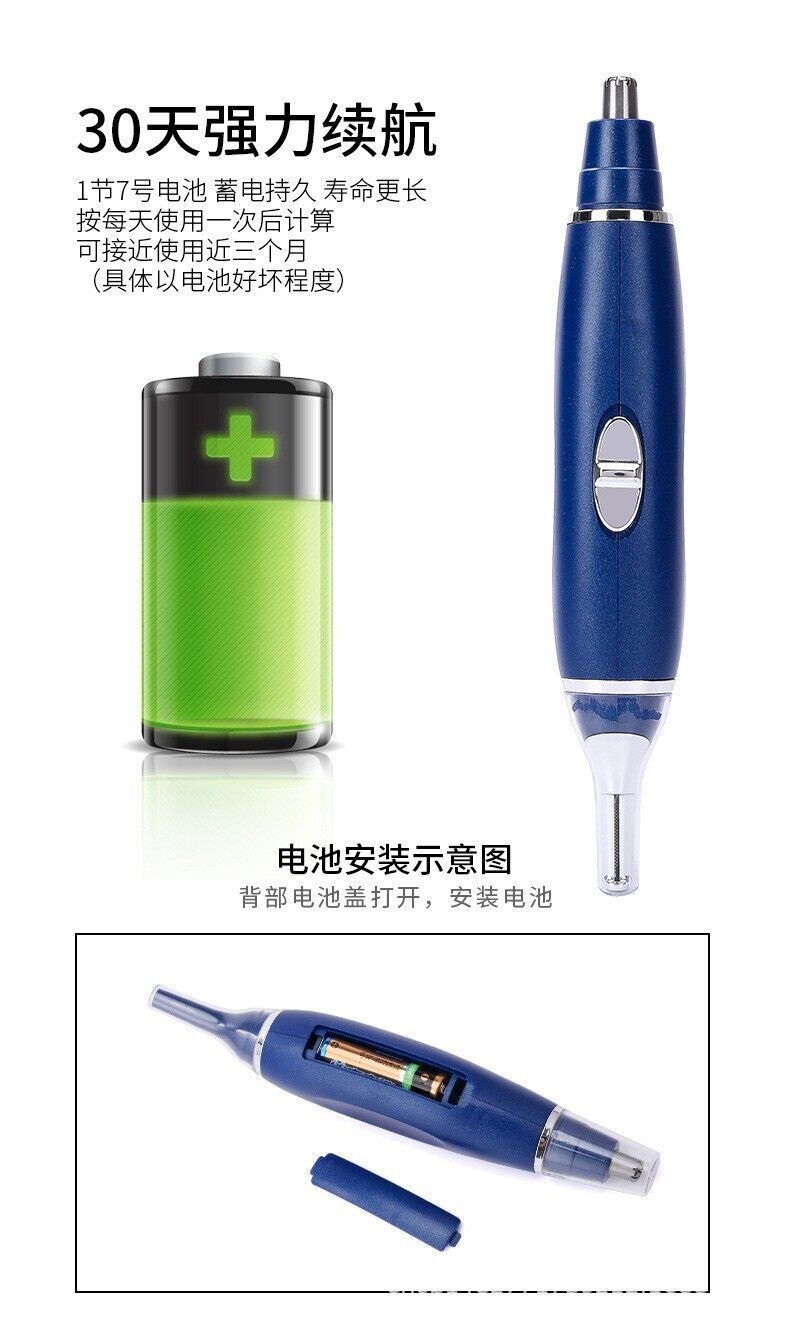 Electric Ear Beard Nose Hair Trimmer Eyebrow Mustache Remover Shaver Clipper New-Electric Ear Beard Nose Hair Trimmer Eyebrow Mustache Remover Shaver Clipper New