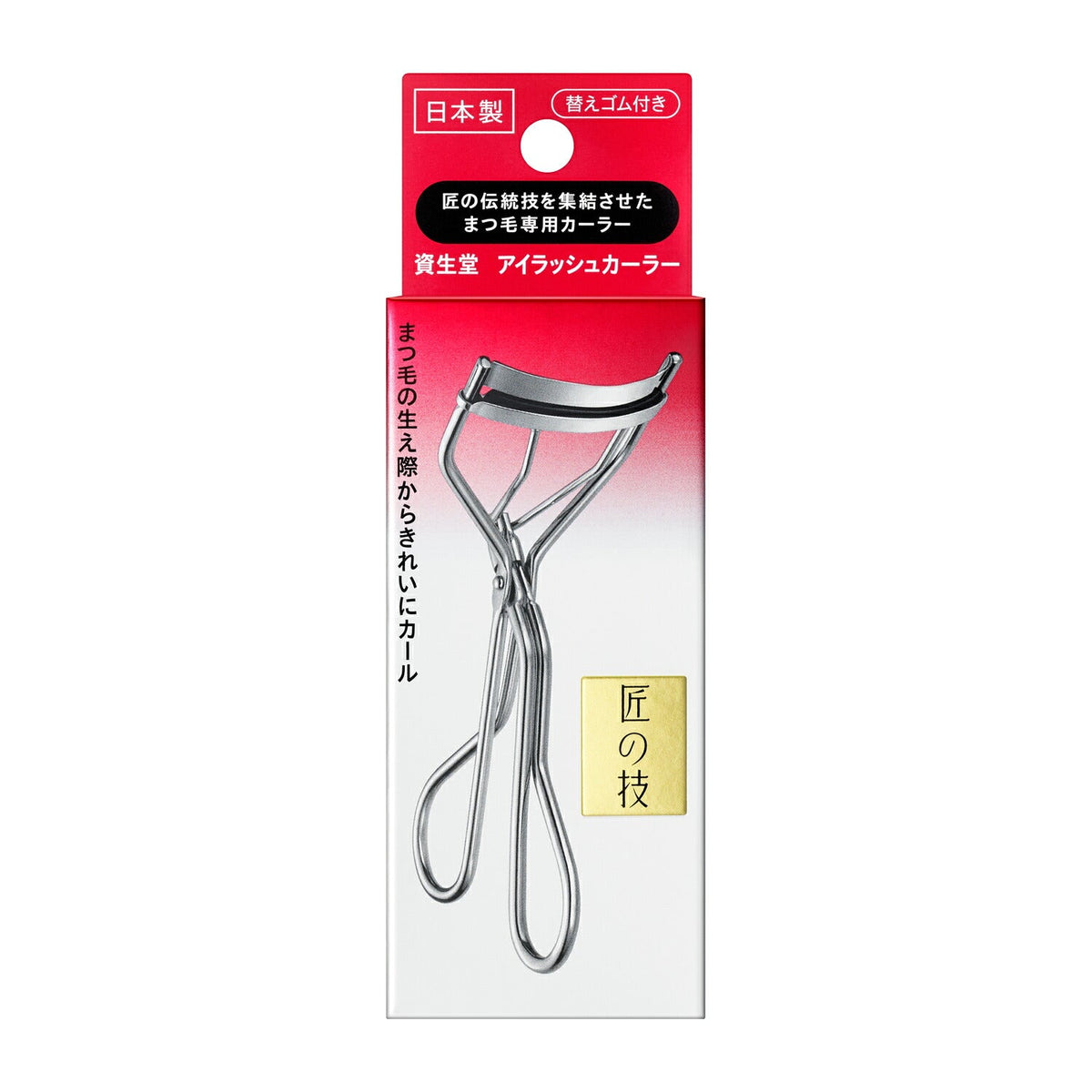 Shiseido Eyelash Curler - Regular Size-Shiseido Eyelash Curler - Regular Size