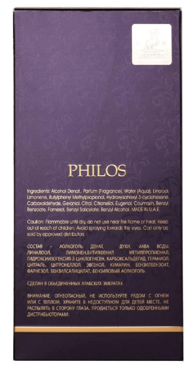 Maison Alhambra Philos Pura Eau De Parfum Unisex 100ml-Maison Alhambra Philos Pura Eau De Parfum Unisex 100ml
