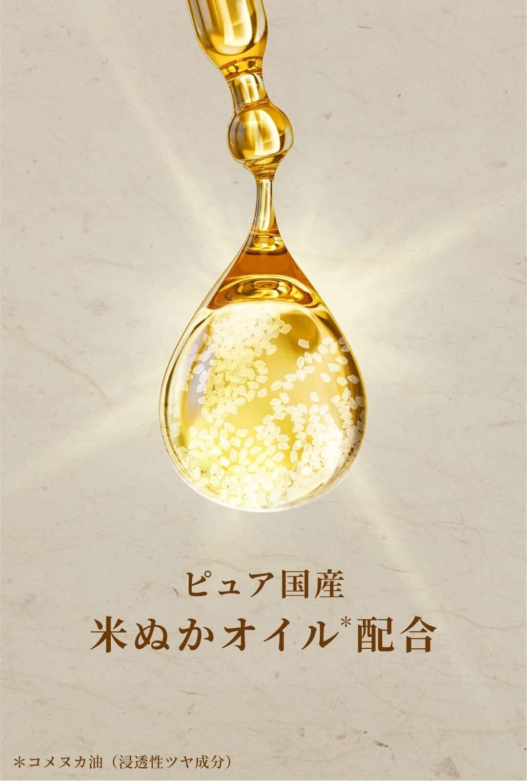Hair Recipe Wanomi Conditioner Saratsuya-Hair Recipe Wanomi Conditioner Saratsuya