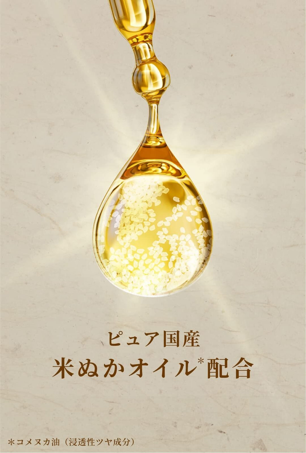 Hair Recipe Wanomi Conditioner Saratsuya-Hair Recipe Wanomi Conditioner Saratsuya