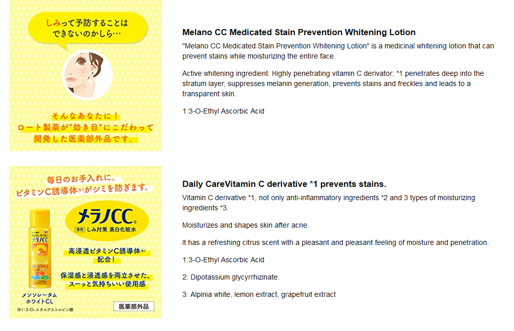 Rohto Melano CC Whitening Anti-Spot Lotion-Rohto Melano CC Whitening Anti-Spot Lotion